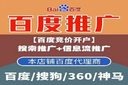 百度竞价案例：如何应对广告竞争压力